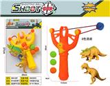 OBL10458289 - Soft bullet gun / Table Tennis gun