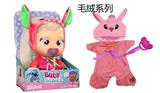 OBL10458302 - Babytrollyfordoll