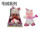 OBL10458306 - Babytrollyfordoll