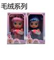 OBL10458308 - Babytrollyfordoll