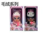 OBL10458309 - Babytrollyfordoll