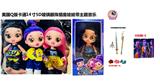 OBL10458357 - Babytrollyfordoll