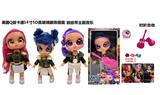OBL10458361 - Babytrollyfordoll