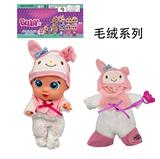 OBL10458416 - Babytrollyfordoll