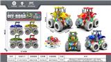 OBL10458428 - Inertia series