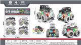 OBL10458439 - Inertia series