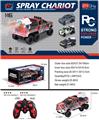 OBL10458442 - Remote control cars / tanks