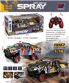 OBL10458443 - Remote control cars / tanks