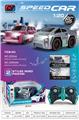 OBL10458446 - Remote control cars / tanks