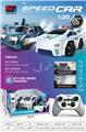 OBL10458451 - Remote control cars / tanks