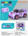 OBL10458516 - Remote control cars / tanks