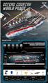 OBL10458532 - Remote control ship