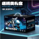 OBL10458536 - ai智能遥控机器狗
（语音控制 手势控制 水弹功能 喷雾功能）