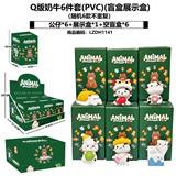OBL10458587 - 动物系列-Q版奶牛6件套(PVC)(盲盒展示盒)