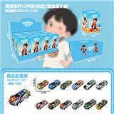 OBL10458594 - Otherdoll