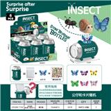 OBL10458603 - 昆虫盲袋易拉罐(展示盒装)-A2款[6PCS]