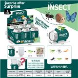 OBL10458604 - 昆虫盲袋易拉罐(展示盒装)-A3款[6PCS