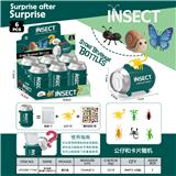 OBL10458605 - 昆虫盲袋易拉罐(展示盒装)-A4款[6PCS]