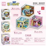 OBL10458763 - Puzzle