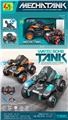 OBL10458784 - Remote control cars / tanks