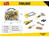 OBL10459063 - 仿真工具套装