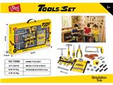OBL10459064 - 仿真工具套装