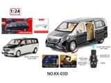 OBL10459131 - Remote control cars / tanks