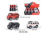 OBL10459143 - Die-cast toys