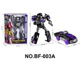 OBL10459199 - Deformed toy