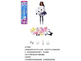 OBL10459320 - 5代高档惊喜11.5寸12关节实身猫头鹰萌宠芭比。带发夹，手提包，鞋子。项链4款配件。