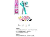 OBL10459323 - 高档惊喜11.5寸12关节实身大象萌宠芭比。带发夹，手提包，鞋子。项链4款配件。