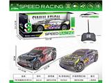 OBL10459515 - Remote control cars / tanks