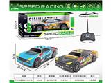 OBL10459516 - Remote control cars / tanks