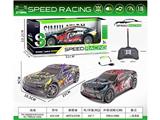 OBL10459517 - Remote control cars / tanks