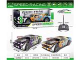 OBL10459520 - Remote control cars / tanks