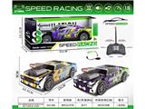 OBL10459522 - Remote control cars / tanks