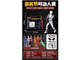 OBL10459600 - Intelligence series