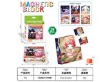 OBL10459685 - 磁力方块拼图
