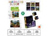 OBL10459689 - 磁力方块拼图