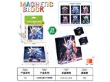 OBL10459693 - 磁力方块拼图