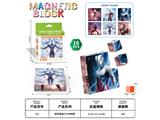 OBL10459695 - 磁力方块拼图