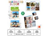 OBL10459696 - 磁力方块拼图