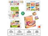 OBL10459697 - 磁力方块拼图