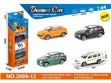 OBL10459707 - Die-cast toys