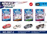 OBL10459715 - Die-cast toys