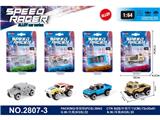 OBL10459716 - Die-cast toys