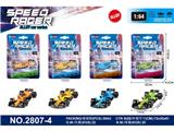 OBL10459717 - Die-cast toys