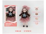 OBL10459793 - Babytrollyfordoll