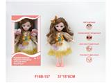 OBL10459810 - Babytrollyfordoll