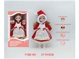 OBL10459818 - Babytrollyfordoll